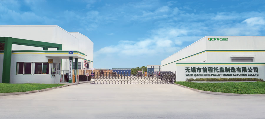 生產(chǎn)基地